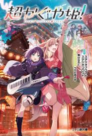 历史：我打造了日不落帝国