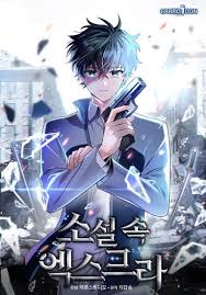 都市之纵意人生