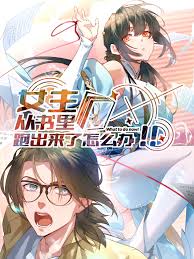 都市之纵意人生