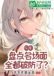 历史：我在大明当王爷